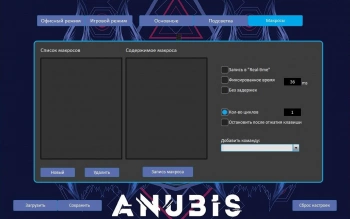 Мышь Оклик 727G ANUBIS