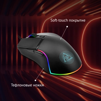 Мышь Оклик 717G PROPHECY