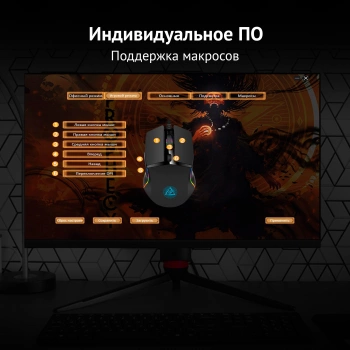 Мышь Оклик 717G PROPHECY