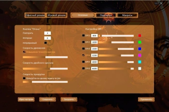 Мышь Оклик 717G PROPHECY