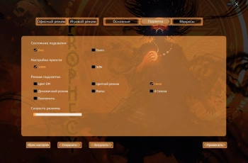 Мышь Оклик 717G PROPHECY