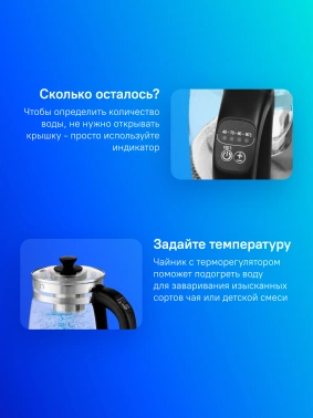 Чайник электрический Kitfort КТ-6119