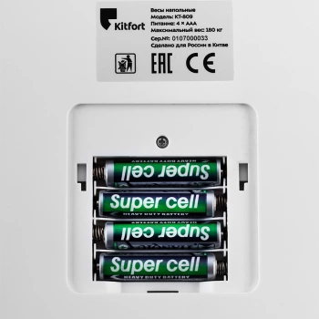 Весы напольные электронные Kitfort КТ-809