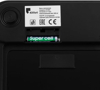 Весы напольные электронные Kitfort КТ-805