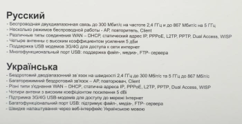 Роутер беспроводной Netis N5