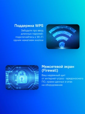 Роутер беспроводной Netis N5