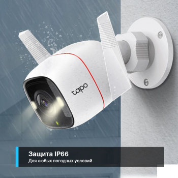 Камера видеонаблюдения IP TP-Link  Tapo C310