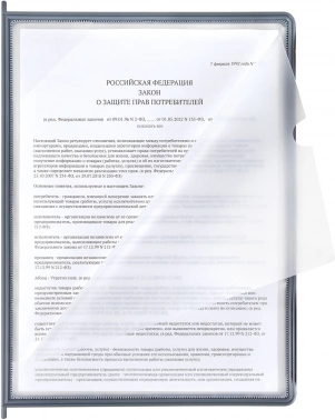 Демосистема Brauberg  231237