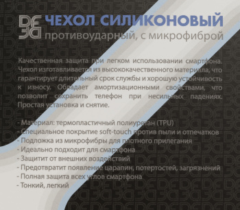 Чехол (клип-кейс) DF для Xiaomi Poco M3 poOriginal-03