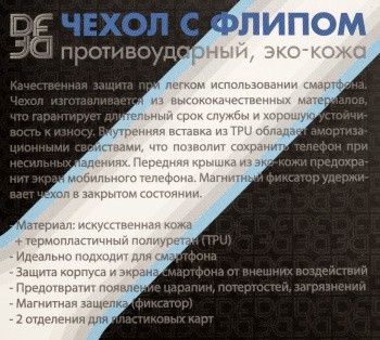 Чехол (флип-кейс) DF для Xiaomi Poco M3 poFlip-03