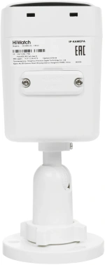 Камера видеонаблюдения IP HiWatch  DS-I450L(D)(2.8mm)