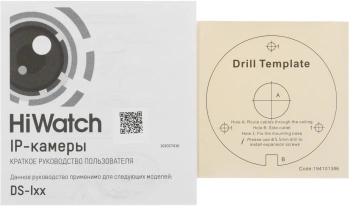 Камера видеонаблюдения IP HiWatch  DS-I450L(D)(2.8mm)