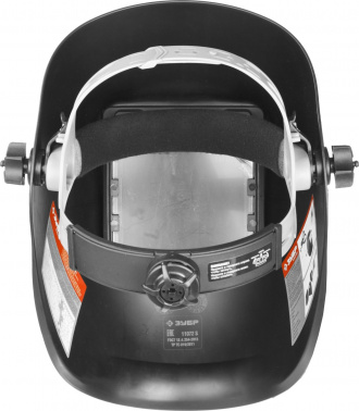 Маска сварщика Зубр  МСО-11