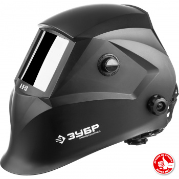 Маска сварщика Зубр  А 9-13