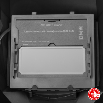 Маска сварщика Зубр  А 9-13