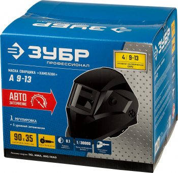 Маска сварщика Зубр  А 9-13