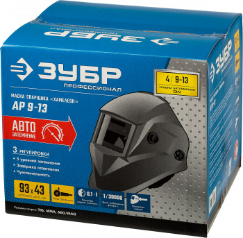 Маска сварщика Зубр  АР 9-13