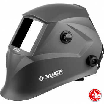 Маска сварщика Зубр  АР 9-13