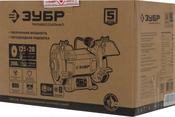 Электроточило Зубр ПСТ-125