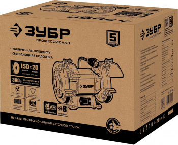 Электроточило Зубр ПСТ-150