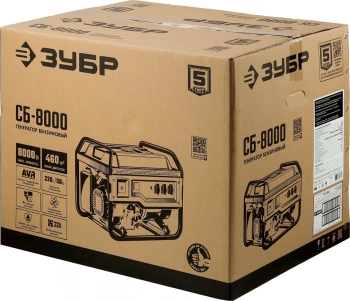 Генератор Зубр СБ-8000