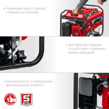 Генератор Зубр СБ-8000Е