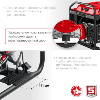 Генератор Зубр СБ-8000Е