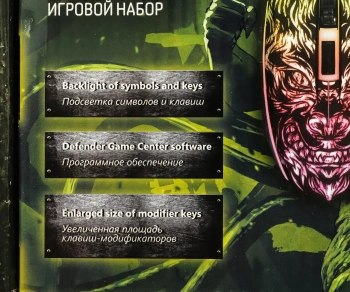 Клавиатура + мышь Defender Tark C-779