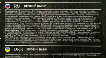 Клавиатура + мышь Defender Tark C-779
