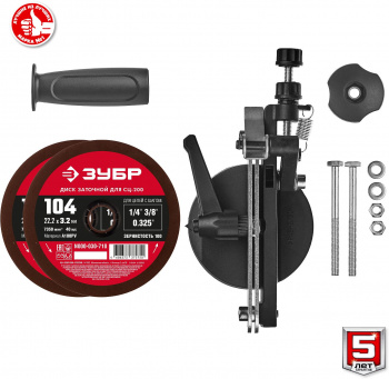 Электроточило Зубр СЦ-200