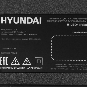 Телевизор LED Hyundai 43