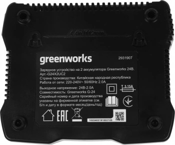 Зарядное устройство Greenworks  G24X2UC2