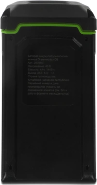 Батарея аккумуляторная Greenworks  G40USB4