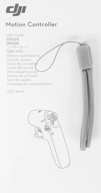 Пульт управления для квадрокоптера Dji Motion controller RC-M1