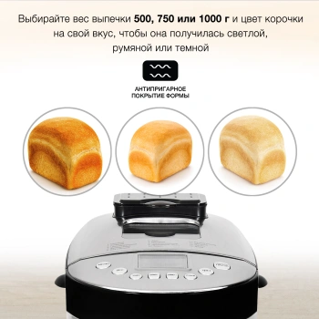 Хлебопечь Hyundai HYBM-4081