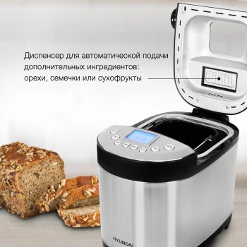 Хлебопечь Hyundai HYBM-4081