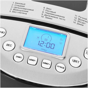 Хлебопечь Hyundai HYBM-4081