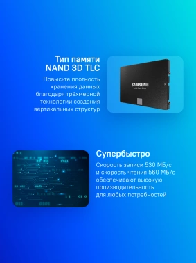 Накопитель SSD Samsung SATA-III 500GB MZ-77E500BW