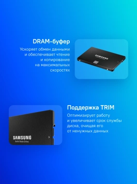 Накопитель SSD Samsung SATA-III 1TB MZ-77E1T0BW
