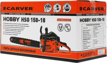 Бензопила Carver  HOBBY HSG 158-18