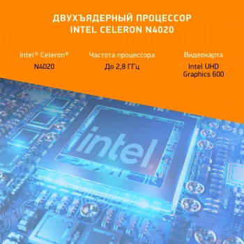 Ноутбук Digma EVE 14 C414