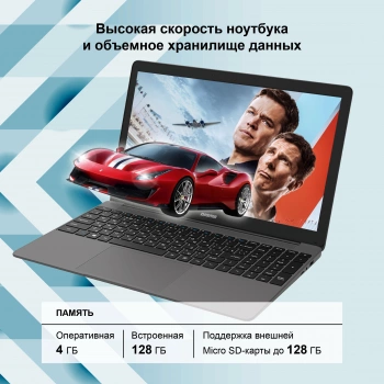 Ноутбук Digma EVE 15 P417