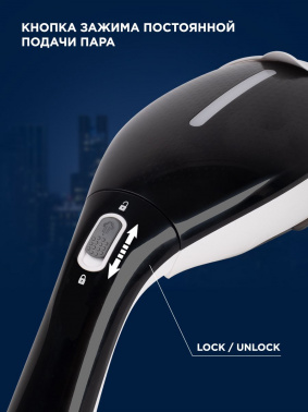 Отпариватель ручной Vitek 2439-VT-03