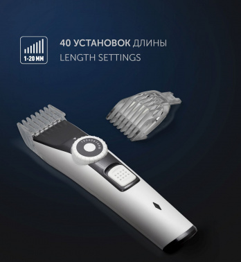 Машинка для стрижки Polaris PHC 2002RB