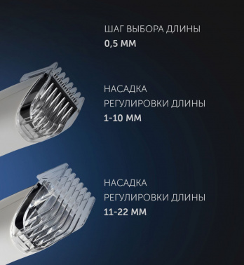 Машинка для стрижки Polaris PHC 2002RB