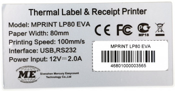 Термопринтер Mertech  LP80 EVA