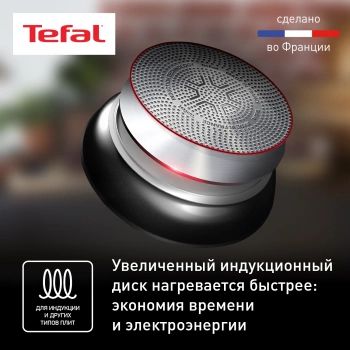 Сковорода Tefal Ultimate G2680772