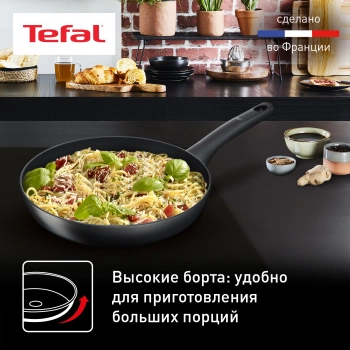 Сковорода Tefal Ultimate G2680772
