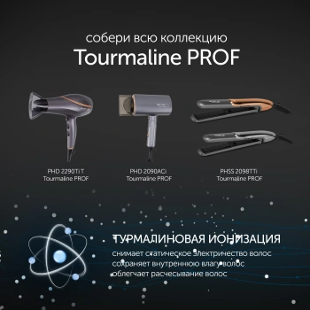 Фен Polaris PHD 2290Ti