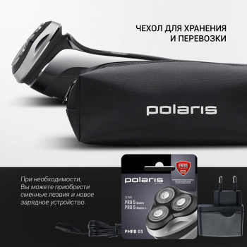 Бритва роторная Polaris PRO 5 blades PMR 0305R wet&dry